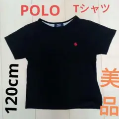 POLO　Tシャツ120cm 　ポロ