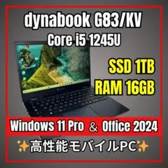 2026年最新】dynaBook g83 12世代の人気アイテム - メルカリ