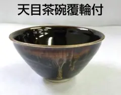 2026年最新】桶谷定一の人気アイテム - メルカリ