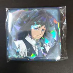 鬼滅の刃 ufotable モクテル 缶バッジ B　冨岡義勇 ロト