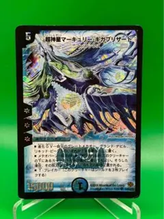 2026年最新】超神星マーキュリーギガブリザードの人気アイテム - メルカリ