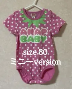 ⭐︎美品⭐︎ANAP Disneyコラボ 半袖ロンパース ミニーマウス 80のサムネイル