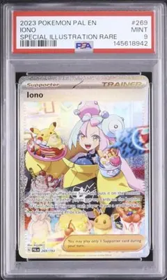 2026年最新】ナンジャモ 海外 psa9の人気アイテム - メルカリ