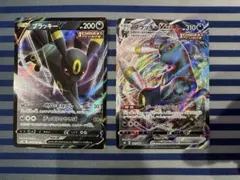 ブラッキーV RR S8b VMAXクライマックス 100/184 - メルカリ