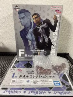 一番くじ　ジョジョの奇妙な冒険4部　F賞　噴上裕也　G賞 I賞　セット