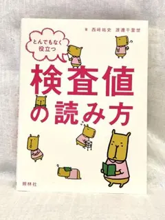 Item thumbnail for item a97cbdcf-3819-442e-a42c-d77689c6db70