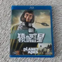 新 猿の惑星 Blu-ray