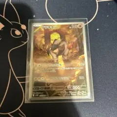ポケモンカード　テラキオン　AR１枚のサムネイル