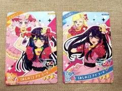 アイプリ 推しの子 おしのこ アイ コーデ ひまり みつき