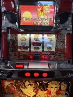 2026年最新】スーパープラネット 実機の人気アイテム - メルカリ