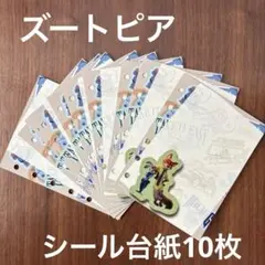 Item thumbnail for item 2fbf838b-c8a4-4440-88ef-4f01384d493d