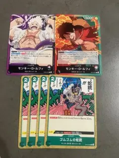 ワンピース カードゲーム モンキー・D・ルフィ 6枚セット ワンピースカード ルフィ モンキー・D・ルフィ 6枚セット売り 麦わらの