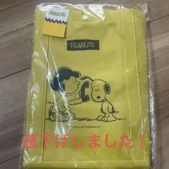 PEANUTS スヌーピーメイト　レジバッグ