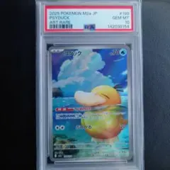 2026年最新】コダック ar psa10の人気アイテム - メルカリ
