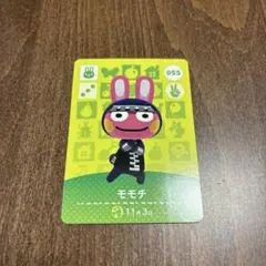 amiiboカード モモチ 055