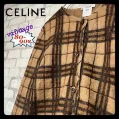 超希少✨美品 CELINE 金ボタンケーブルニットベスト トリオンフチェーン 超希少✨美品 CELINE 金ボタンケーブルニットベスト トリオンフ