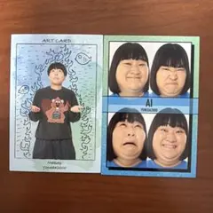 よしもとコレカ ヨネダ2000