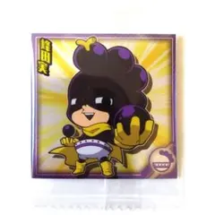 ★僕のヒーローアカデミア・峰田実【未使用】ウエハース・シール・N★