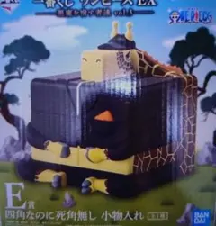 ワンピース　一番くじ