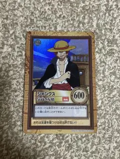ワンピース カードダス ハイパーバトル C14 シャンクス 気高き友情