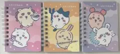 ちいかわ リングメモ帳 縦型 コンプリート 3点セット キャンドゥ