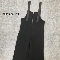 【CLASSICAL ELF】膨れジャガードフロントジップサロペットパンツ