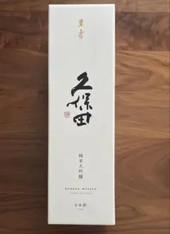 久保田　萬寿　純米大吟醸　1800mlのサムネイル