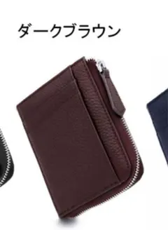 財布　小銭入れ　カードケース フラグメントケース