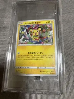 べべ様 リクエスト 4点 まとめ商品