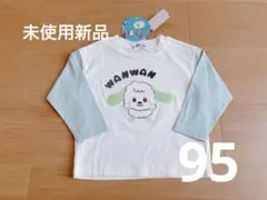 みい様 リクエスト 3点 まとめ商品