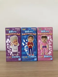 志村けん ワールドコレクタブルフィギュア 全4種コンプリートセット