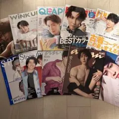 渡辺翔太　表紙　雑誌　10冊まとめ売り