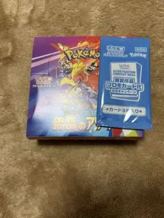 ポケモンカード熱風のアリーナ1BOX