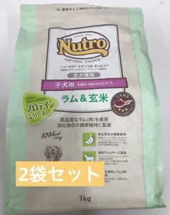 Nutro 減量用 ドライフード ラムと玄米 4kg 2袋 Nutro 減量用 ドライフード ラムと玄米 4kgx2袋 - メルカリ