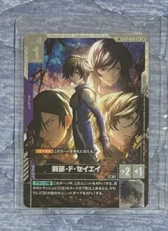 ガンダムカードゲーム 刹那・F・セイエイ SP らくらくメルカリ便