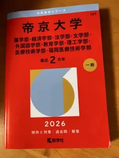 Item thumbnail for item 1b790b25-739a-4a45-911d-1a733b7abdf2