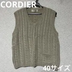CORDIER ベージュ ケーブルニット Vネックベスト　40サイズ