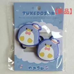 【新品】サンリオ　タキシードサム　ヘアゴム
