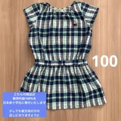 ミキハウス ダブルビー チュニック ワンピース 110 コットンリネンのサムネイル