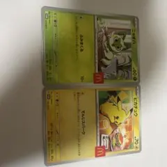 ポケモンカード マクドナルドコラボ6点まとめ売り