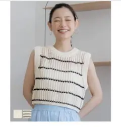 サマーニットベスト　coca