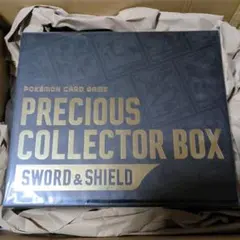 プレシャスコレクターボックス新品 未開封(シュリンク付き)