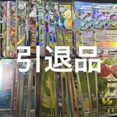 ポケモンカード　まとめ売り　大量約800枚　引退品