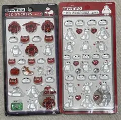 ベイマックス 3Dステッカー 2枚セット