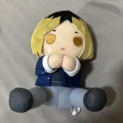 ぴたぬい まぐねっと ぬいぐるみ 孤爪研磨