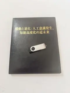 ドクター苫米地ワークス第28弾 認知戦兵法指南「地の巻」DVD - メルカリ