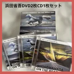 2026年最新】浜田 ON THE ROAD 2001 初回の人気アイテム - メルカリ
