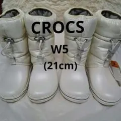 CROCS　クロックス　ウインターブーツW5(21cm)　2足　双子