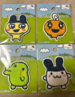 たまごっち　パイルワッペンシール　４枚　まめっち　みみっち　めめっち　くちぱっち