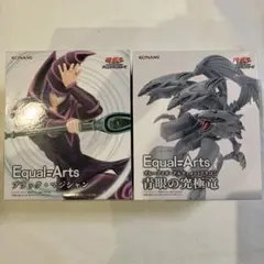 遊戯王　フィギュア　ブラックマジシャン　ブルーアイズアルティメットドラゴン